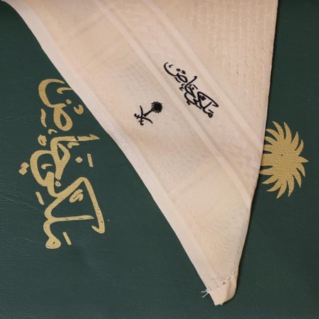 شماغ بيج شتوي ملكي خاص