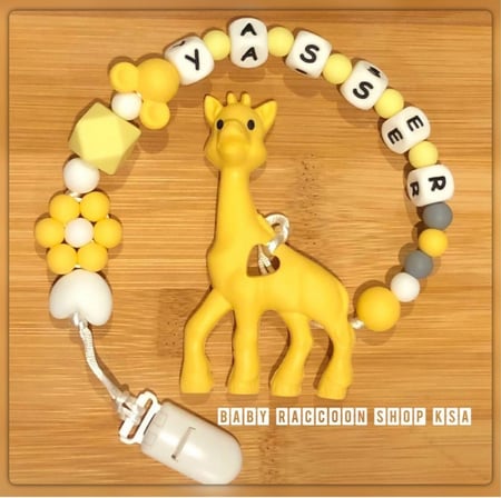 تعليقة لهاية + عضاضة