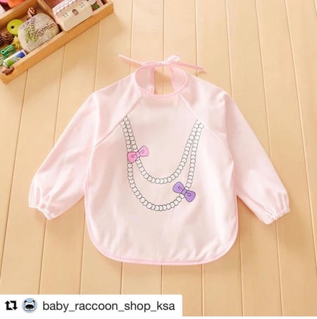 مريلة أنيقة