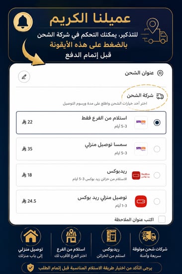 غترة الفنار الكويتية الأصلية سوبر ديلوكس