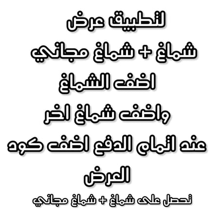 شماغ بروجيه رجالي أحمر خطوط بيج الجديد