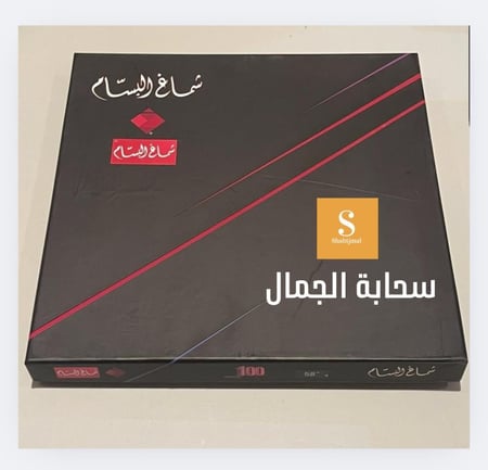 شماغ البسام البصمه 29 - وطني