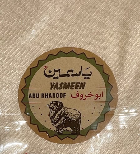 شال ابو خروف كشميري الاصلي سادة