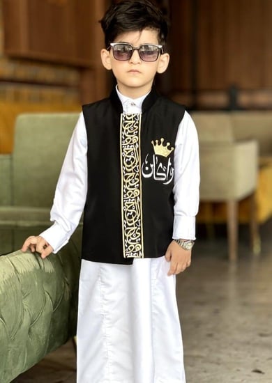 سديري اطفال بالاسم