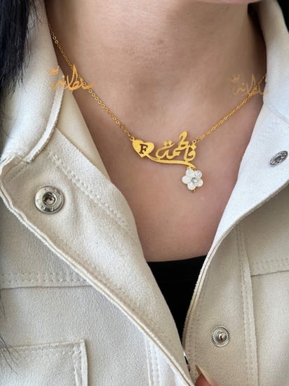 سلاسل اسماء