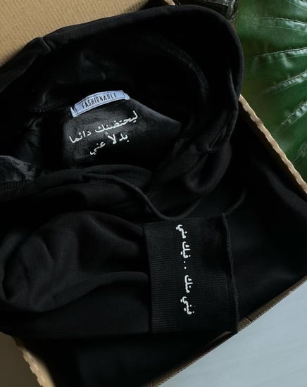 بلوفر ليحتضنك دائما بدلا عني