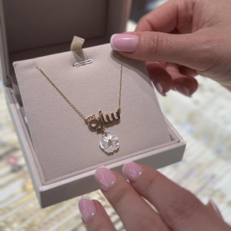 سلسال بالاسم مع الوردة