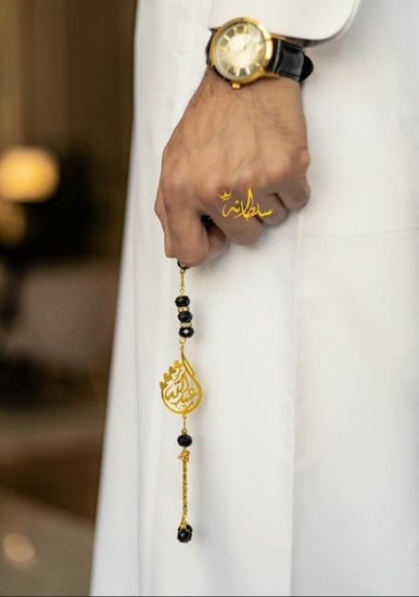 سبحة بالاسم مع القلوب - متجر سلطانة