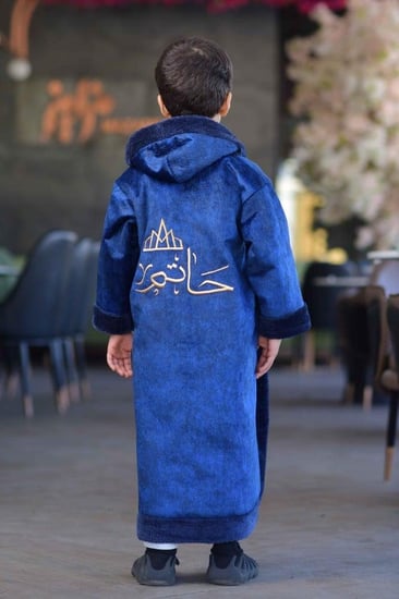 فروة اطفال بالاسم - ازرق