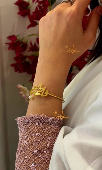 اسوارة الاسم مع اللؤلؤة - متجر سلطانة