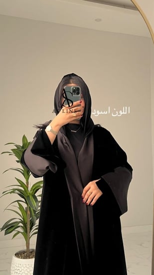 عباية 45