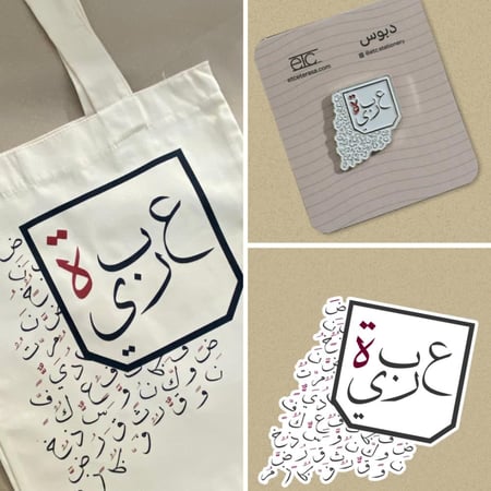 مجموعة هدايا