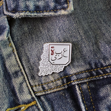 دبوسي ( حب وعربية )