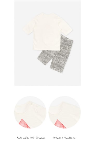 طقم صيفي قطني للفتيات برسمة البطيخ المنعش