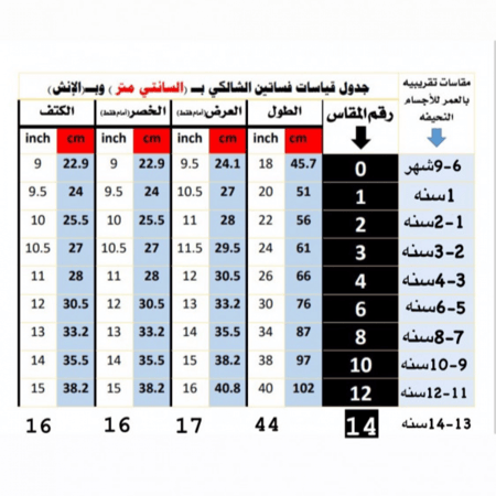 فستان شانتون بحزام اصفر
