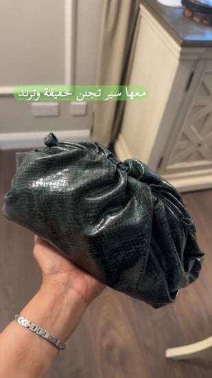 شنطة بوتيغا  فخمة مخفضة