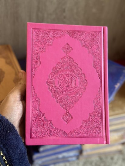 قران  ملون خط واضح وجميل جداً