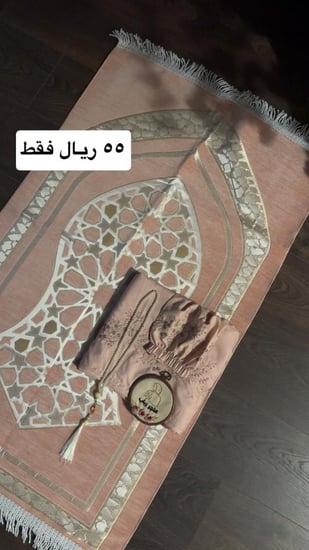 طقم تركي فخم جدا ربطة