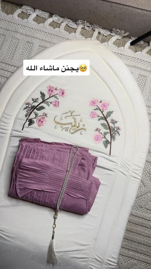 طقم صلاة  بالاسم  زينب (سجادة+ شرشف صلاة مضمون)