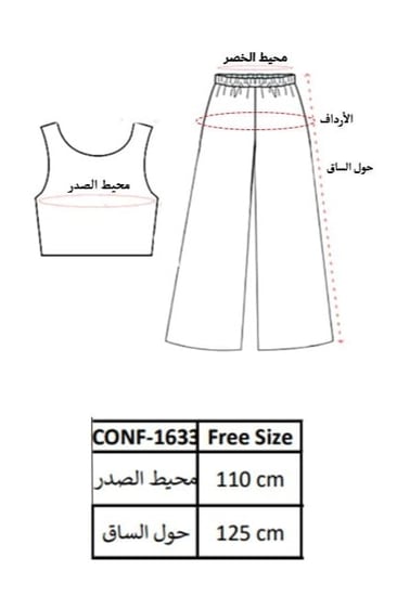 فستان تريكو نسائي طويل و ملابس داخلية  و بجامات نسائية متنوعة