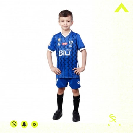 تيشرت الهلال اطفال لموسم 2023