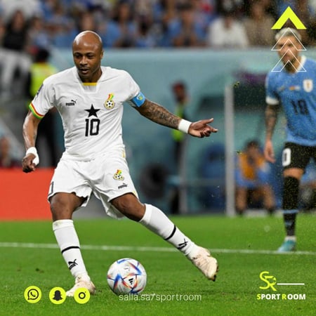 طقم غانا لموسم 2023