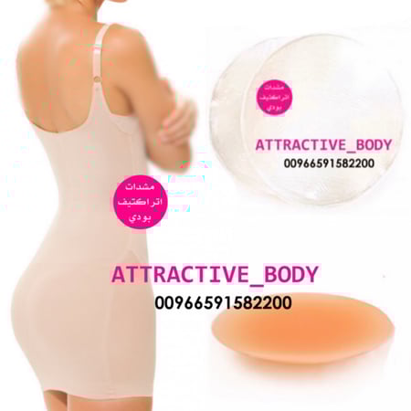 تكبير المؤخرة تعبئة المؤخرة شورت سيليكون تكبير الارداف نحت الجسم شد