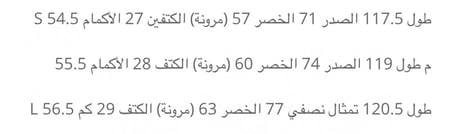 فستان sandro ملكة كابلي