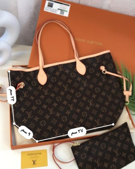 شنط لويس فيتون هايكولتي