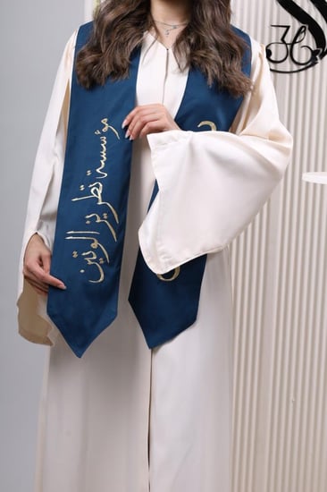 عباية تخرج بيج و تركواز وذهبي