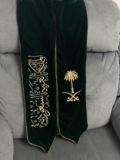 وشاح اليوم الوطني مخمل تطريز ( جاهز للشحن)