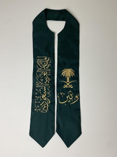 وشاح اطفال اليوم الوطني تفته