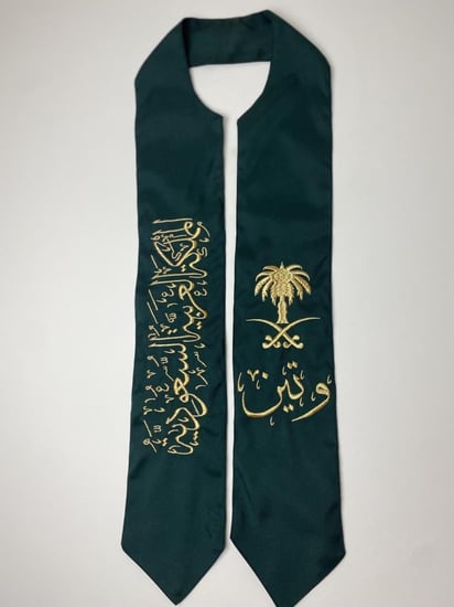 وشاح اطفال اليوم الوطني تفته