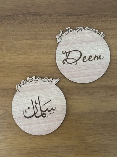 لوح خشب