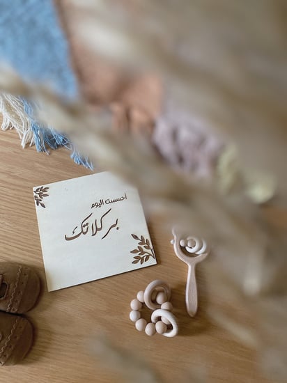 مجموعة الحامل