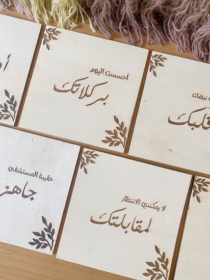 مجموعة الحامل