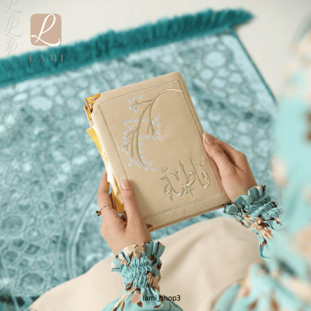 مصحف مخمل بالاسم بيج