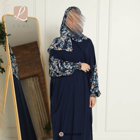 طقم شرشف صلاة كحلي