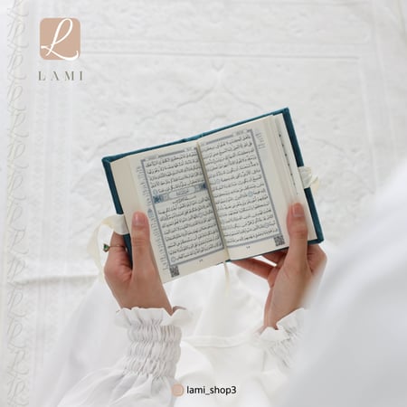 تفصيل مصحف حسب الطلب