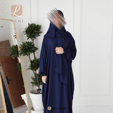 شرشف صلاة  الحج - سحاب