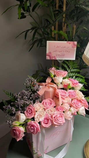 سلسال الوردة الناعمة