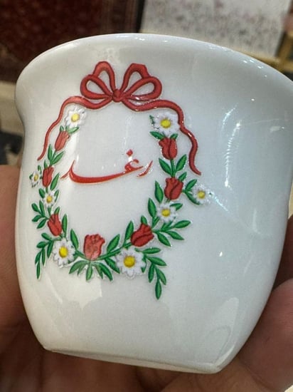 فناجين العروس او المواليد والمناسبات الخاصة