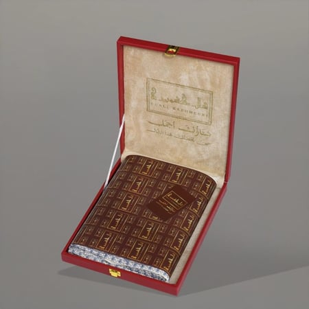 شال كشميري شتوي السمو