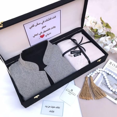 بوكس سديري دبل فيس مع قماش شتوي