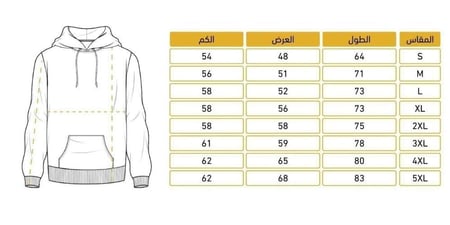 بلوفر ريال مدريد لون ازرق