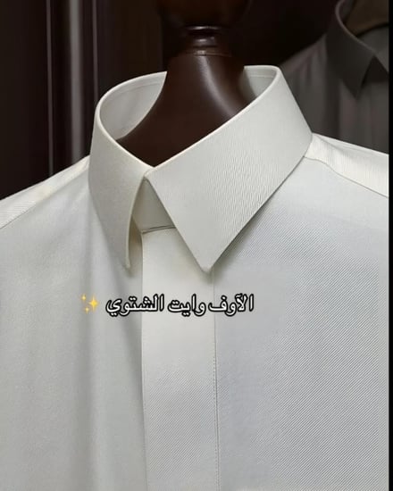 قماش ثوب جفنشي شتوي لون ابيض