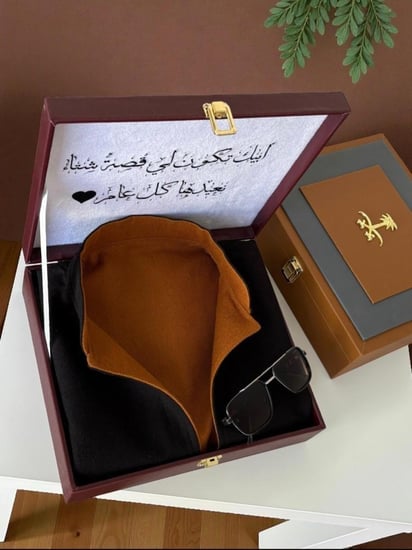 بوكس سديري دبل فيس مع نظارة