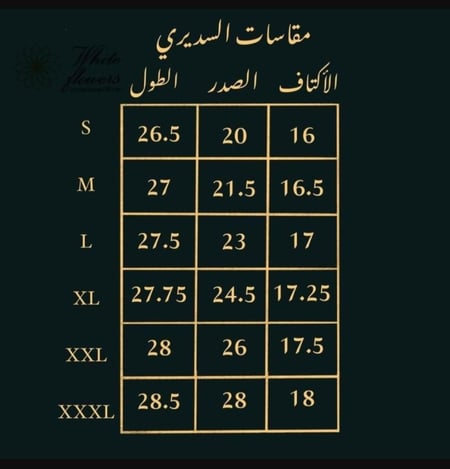 بوكس شتوي ملكي الاكثر طلبا