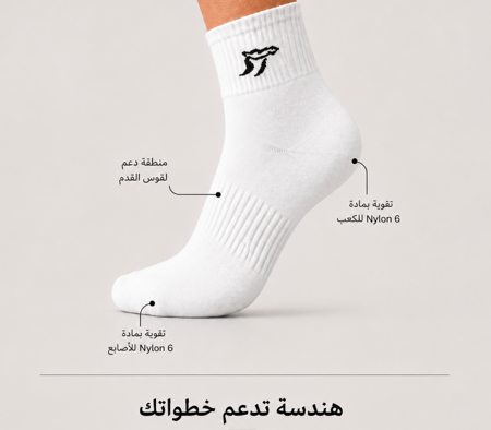 شراب سنام (2 أسود +1 أبيض)