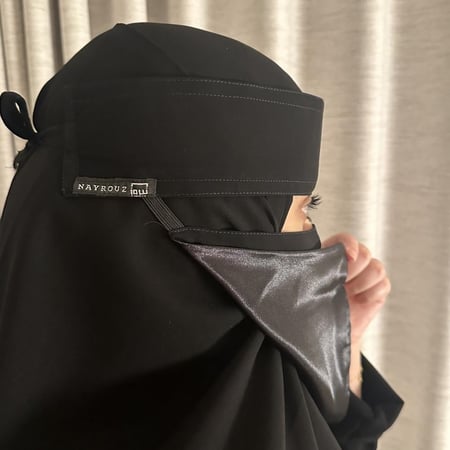 نقاب مبطن بالحرير